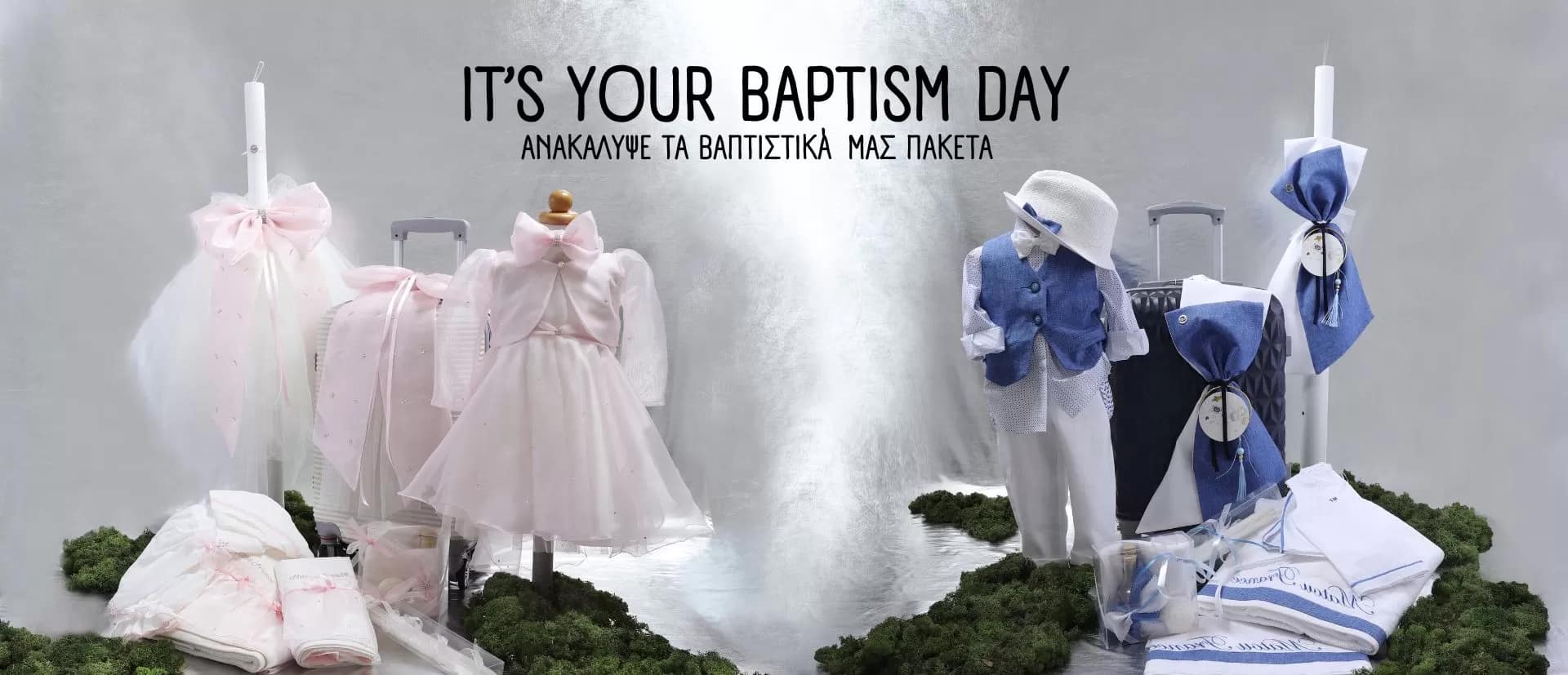 banner βαπτιση 1-1920x827 Βαπτιστικά πακέτα Matou France